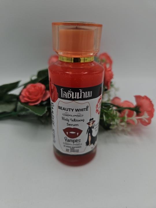 Serum concentré teint metisse Beauty white 120ml